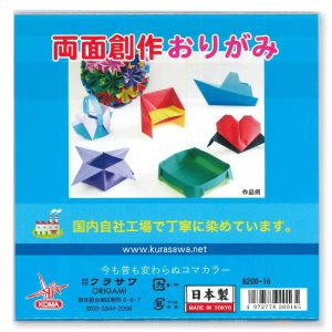 Dubbelzijdig gekleurde Origami 2